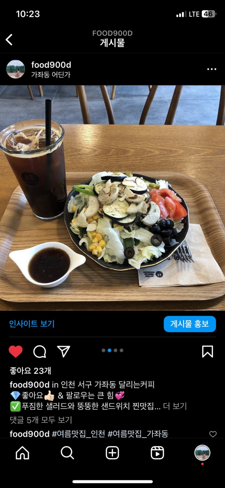 달리는커피검단사거리역점 이미지