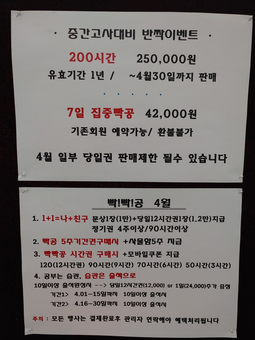 이루다스터디카페 이미지