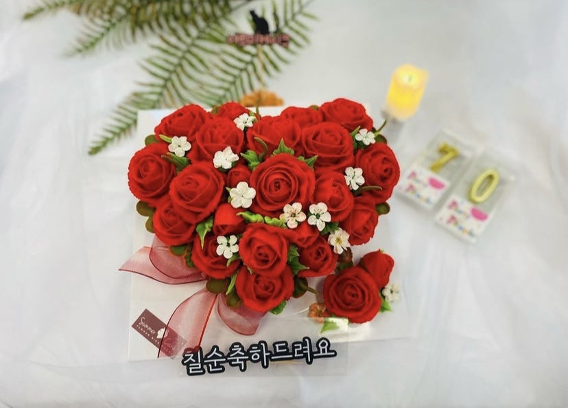 여르미케이크 이미지