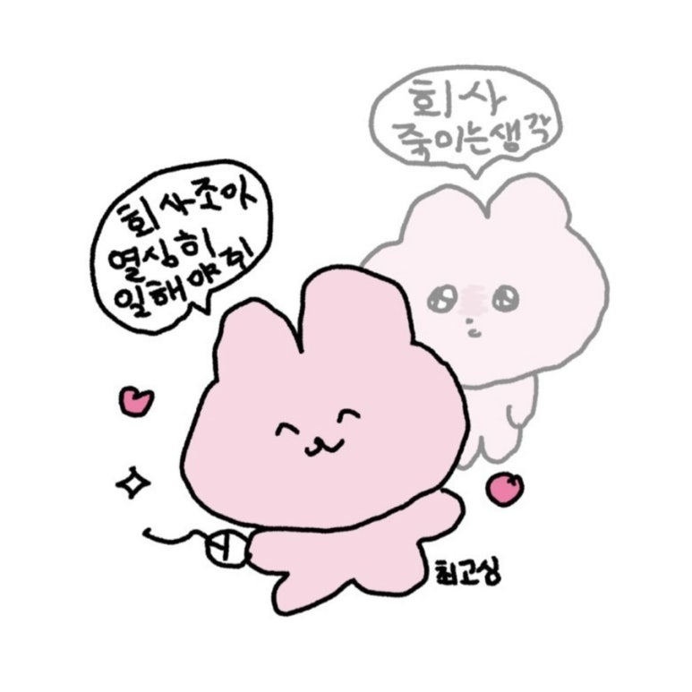코히루 이미지