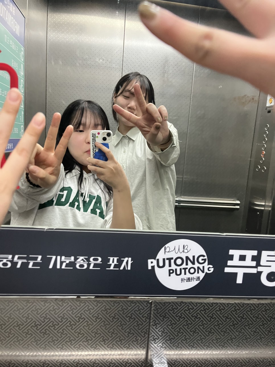 혜영통신 이미지