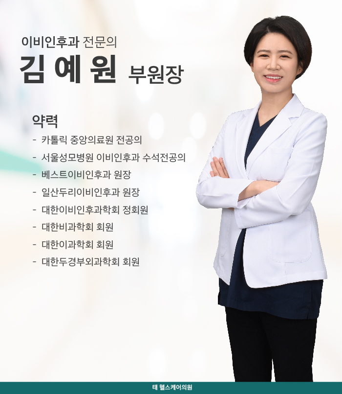 서울태내과 이미지