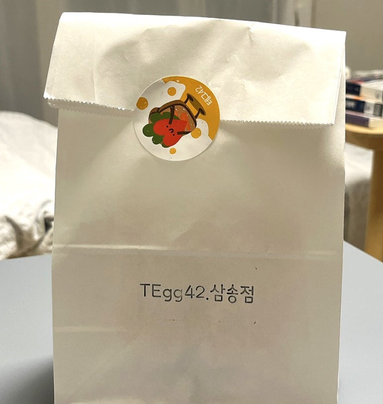 테그42삼송점 이미지