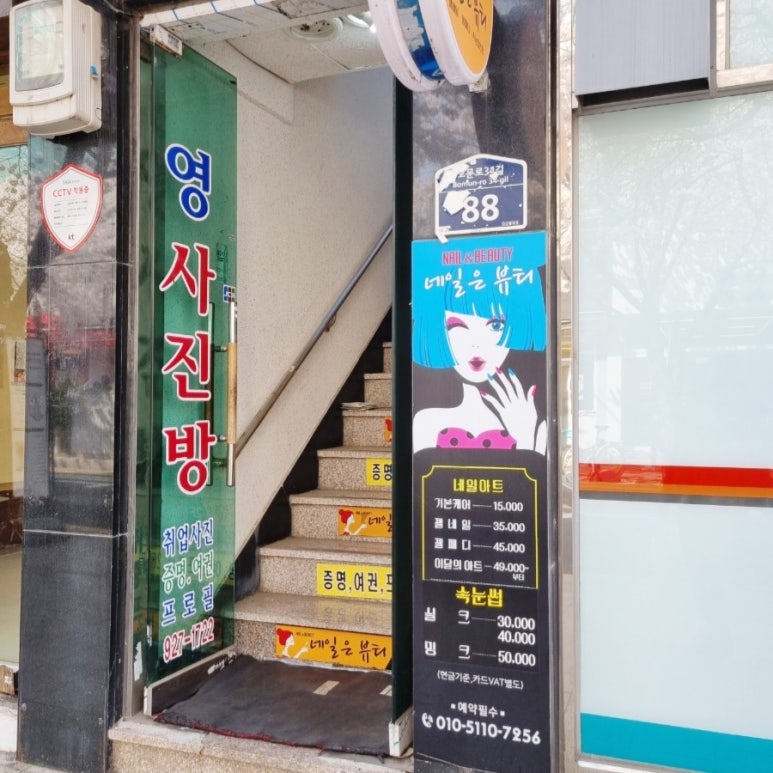 다다샵 이미지