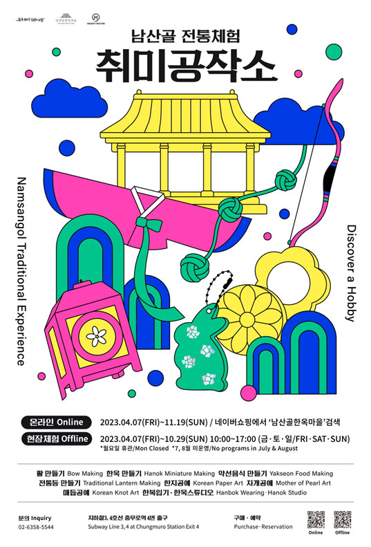취미공작소 이미지