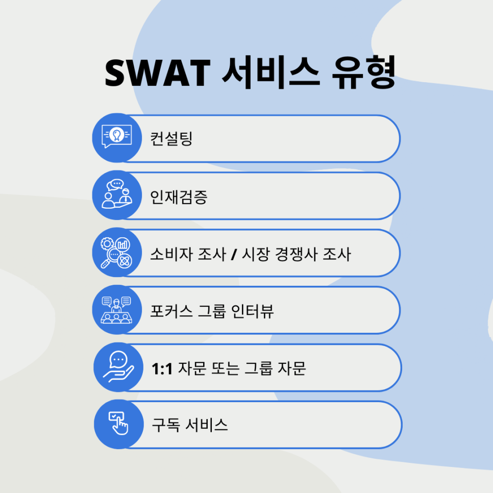 탤런츠 이미지