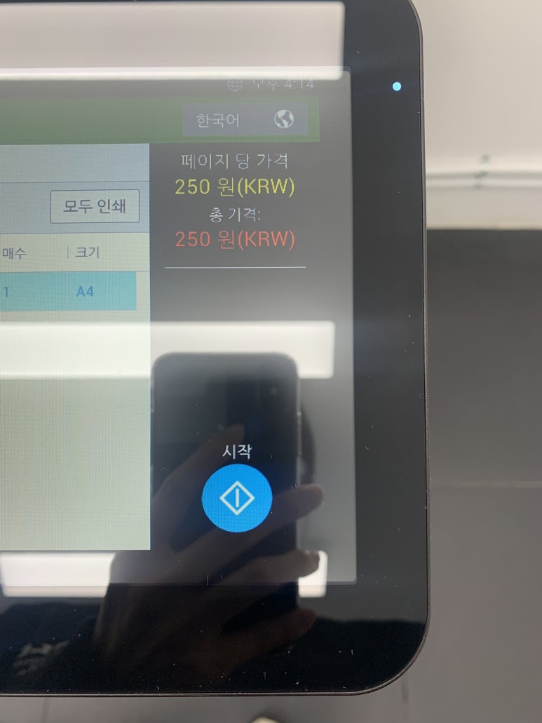 프린트카페경북대 이미지