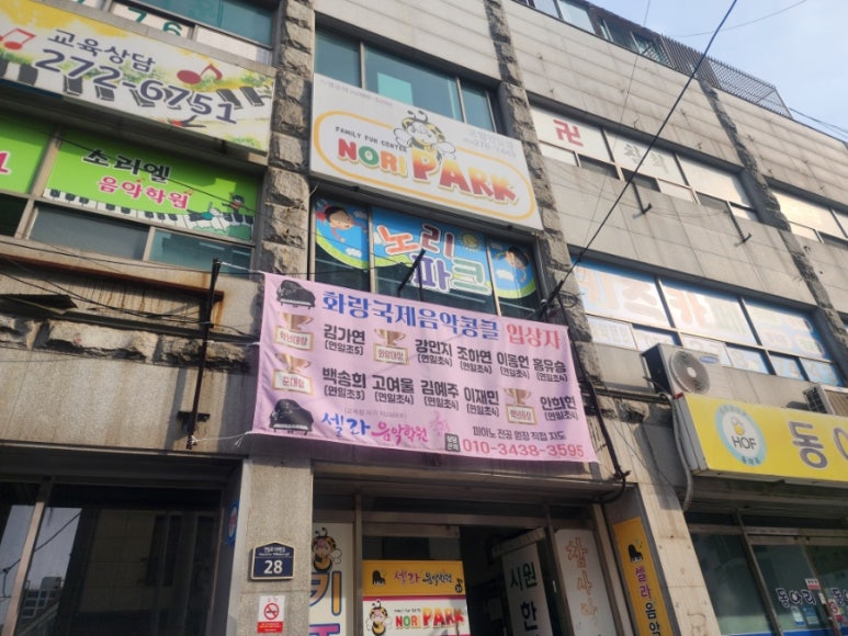 셀라피아노학원 이미지