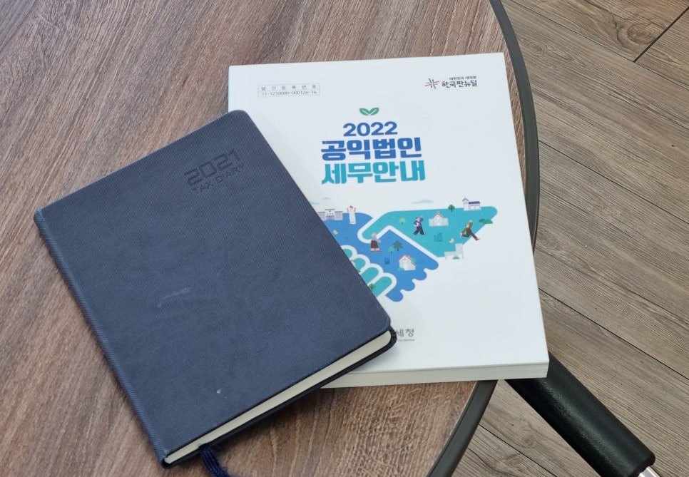 한결멘토세무회계 이미지