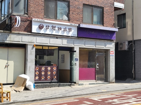 토토당구장 이미지