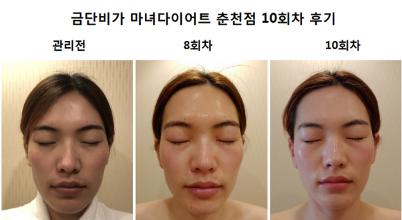 금단비가(춘천점) 이미지