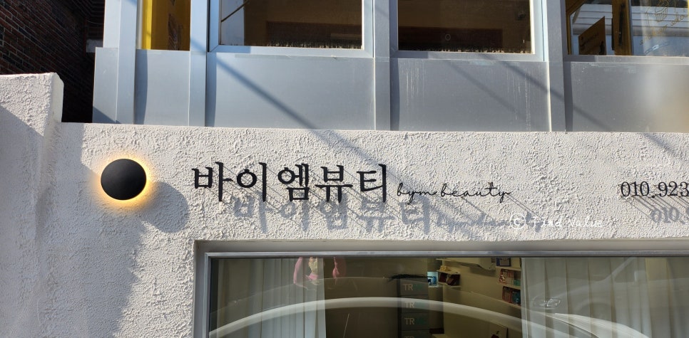 네일바이엠 이미지