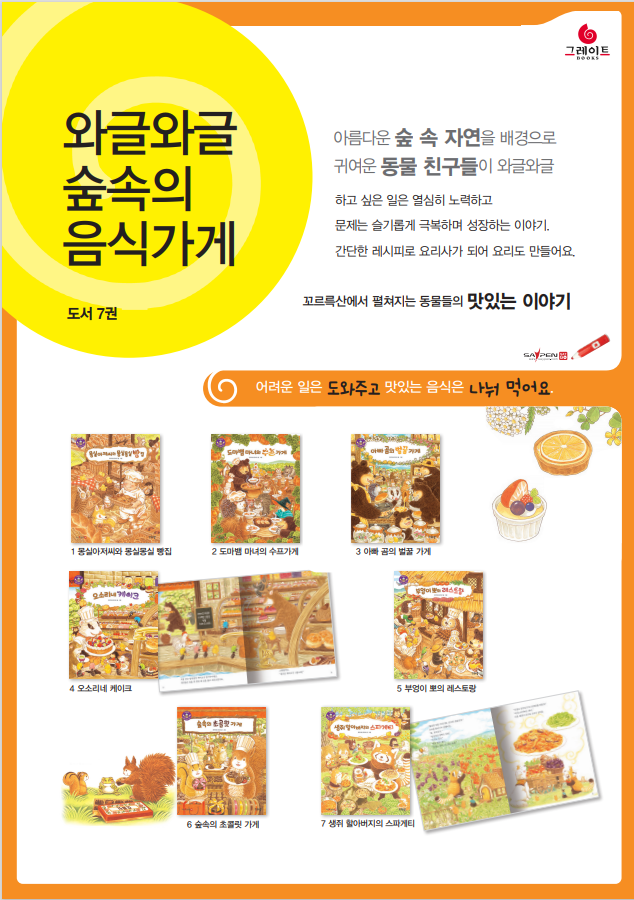 주니어서점 이미지