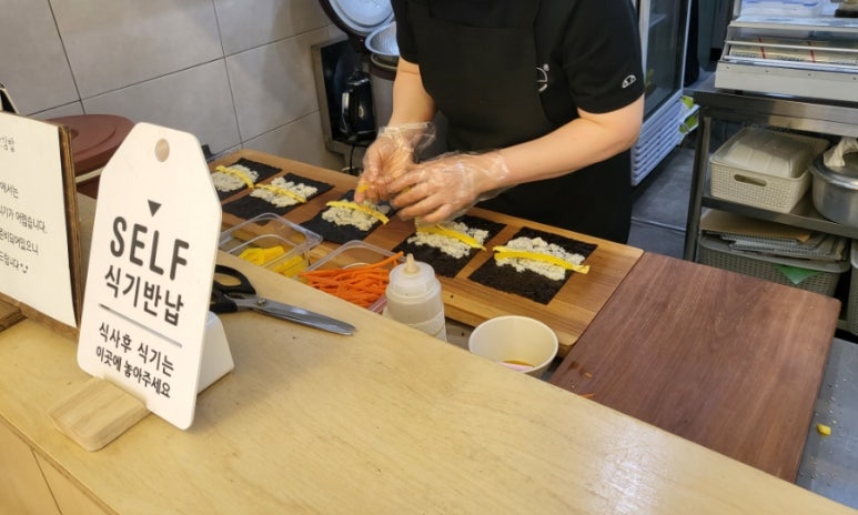 애플꼬마김밥세종 이미지