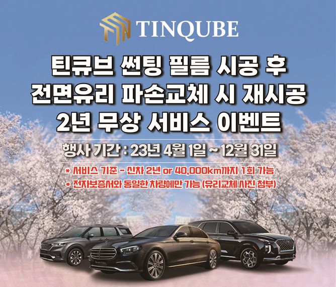 프렌즈멀티샵 이미지