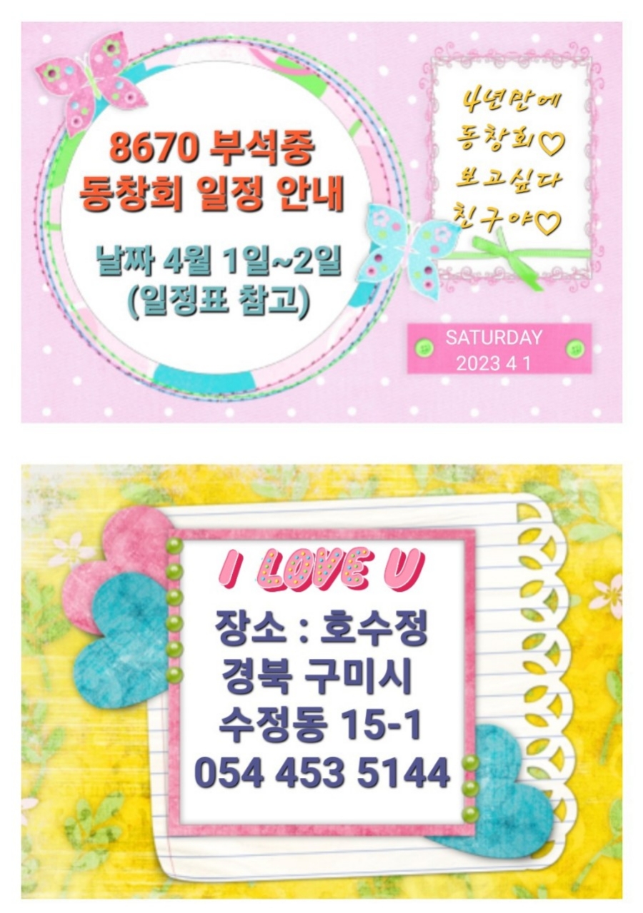 유채메밀소바 이미지