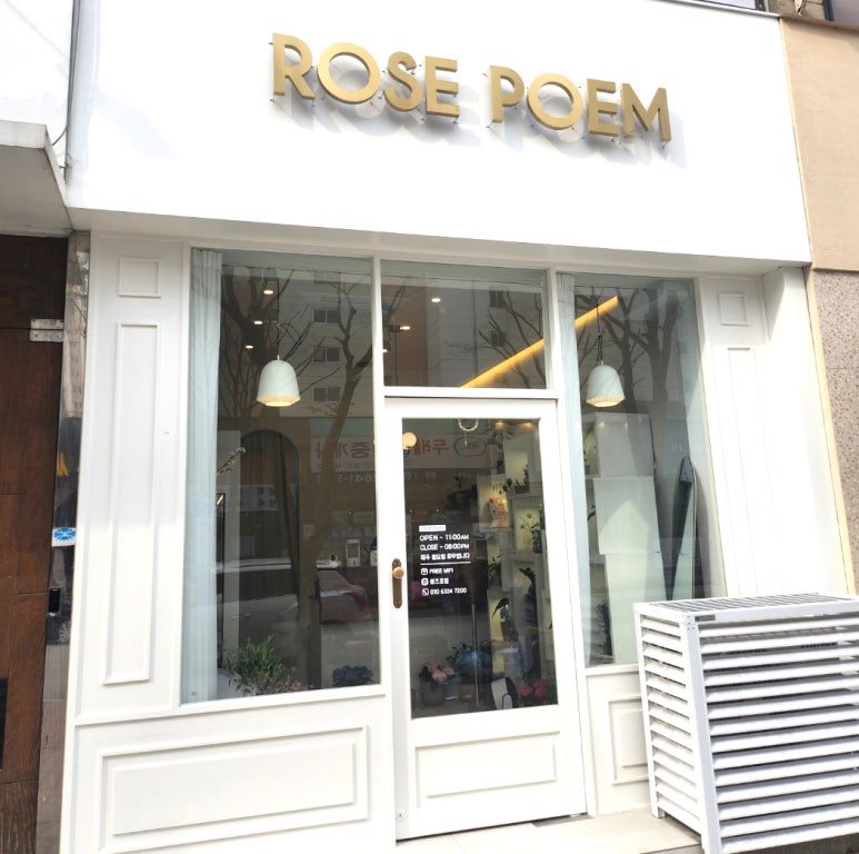 로즈포엠 이미지