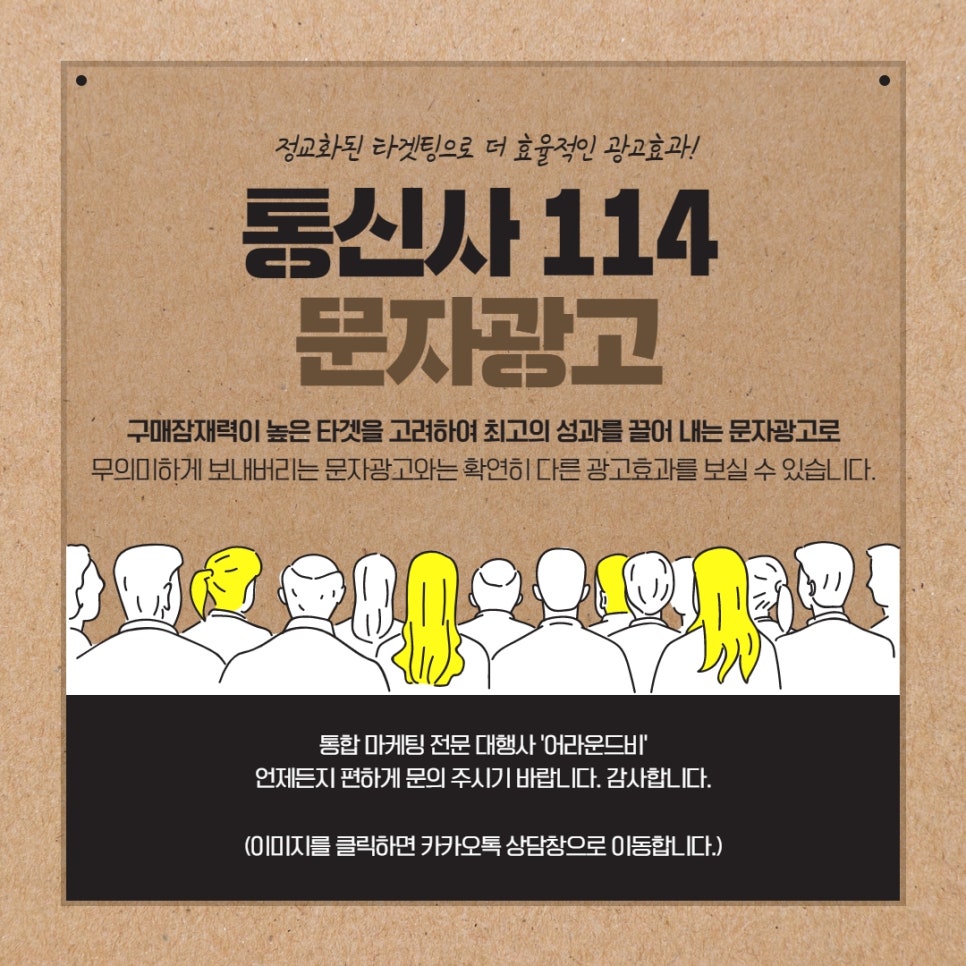 광고114 이미지