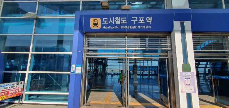 구포교차로 이미지