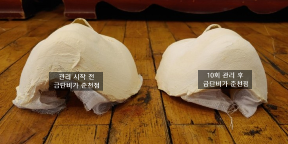 금단비가(춘천점) 이미지