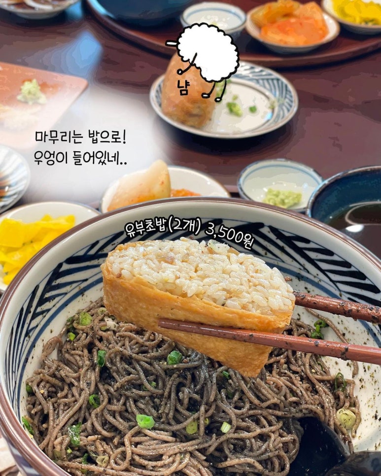 부산면가 이미지