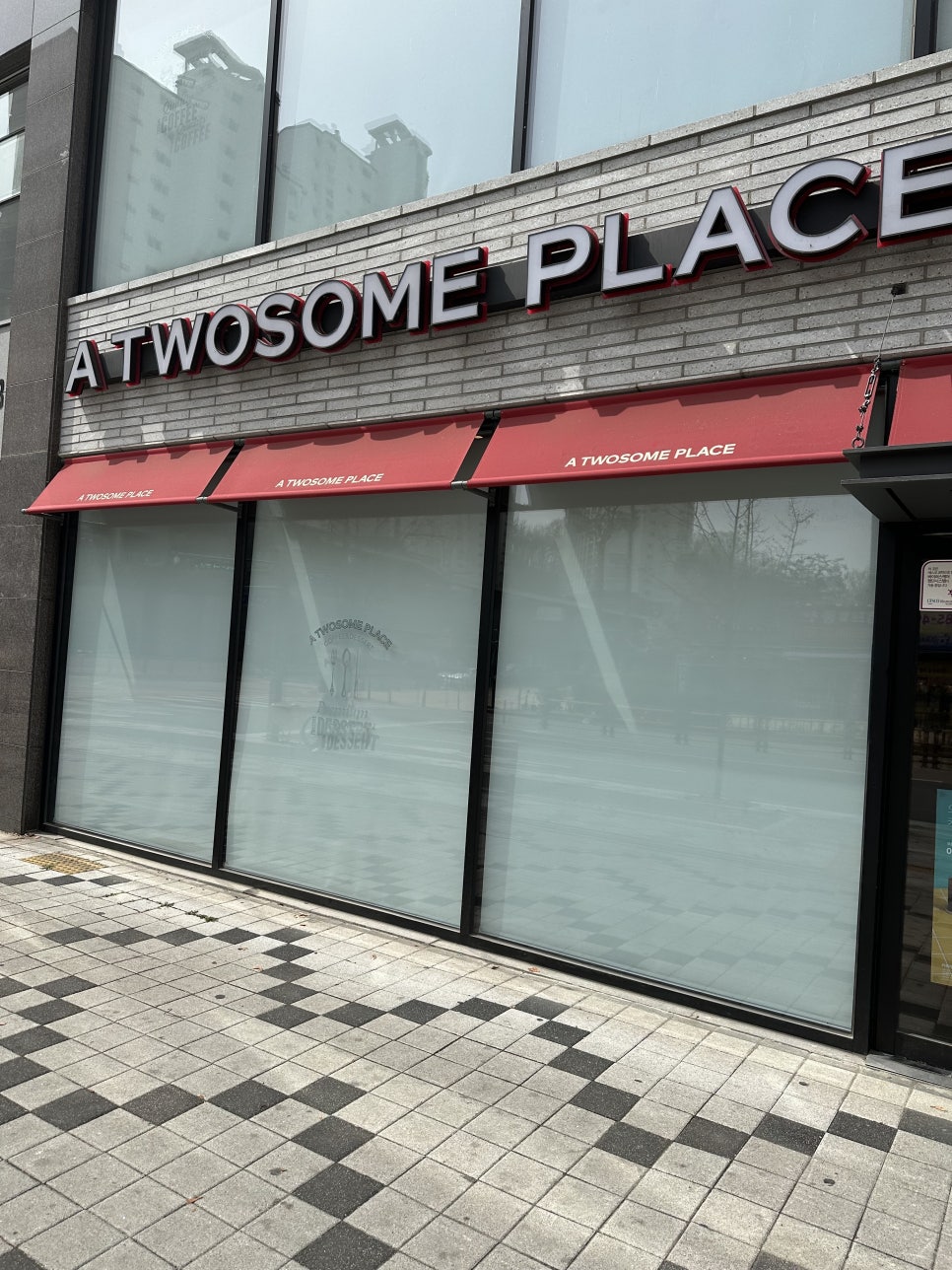 투썸플레이스세종범지기 이미지