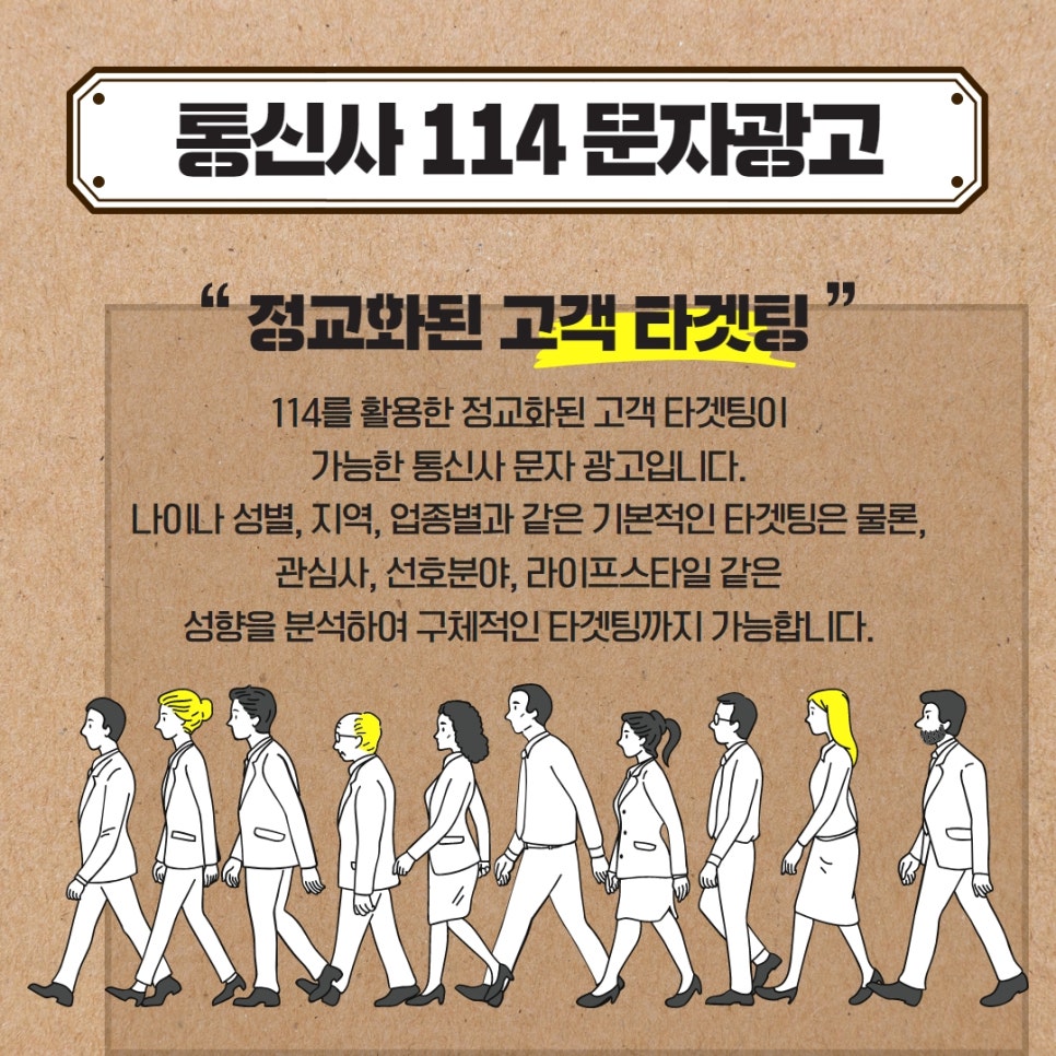 광고114 이미지