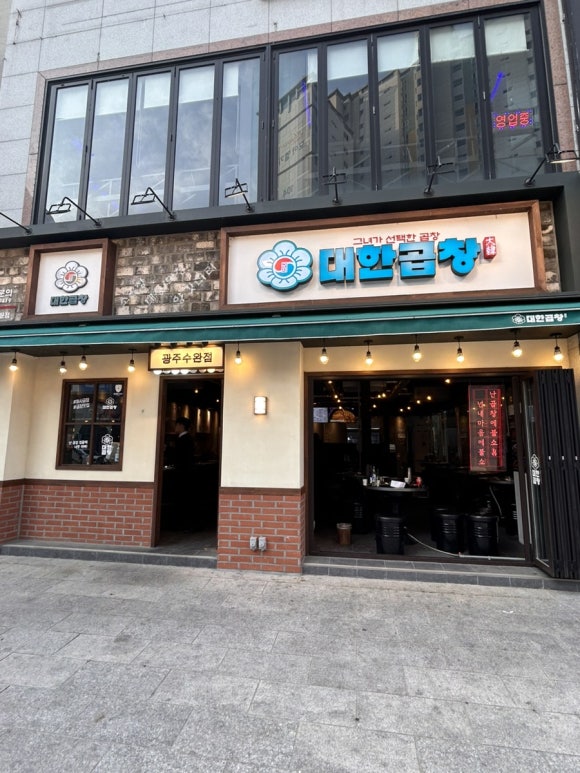 컴포즈커피광주수완점 이미지