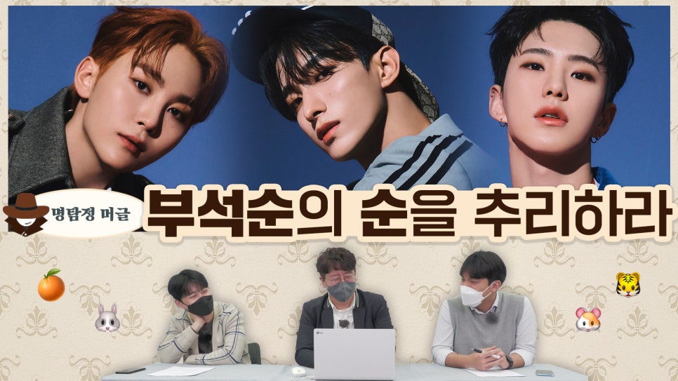 머글머글 이미지