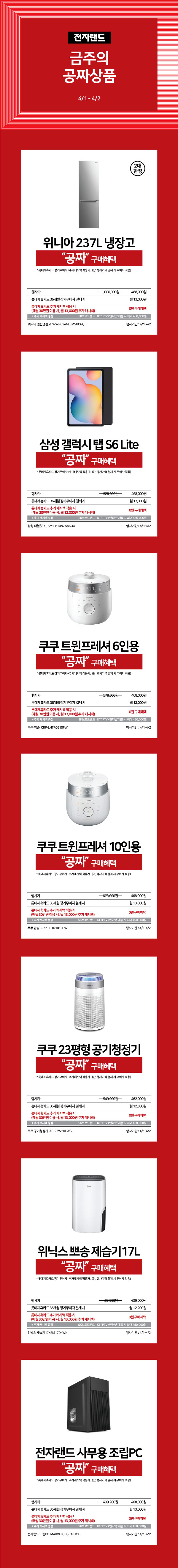 쿠쿠나주점 이미지