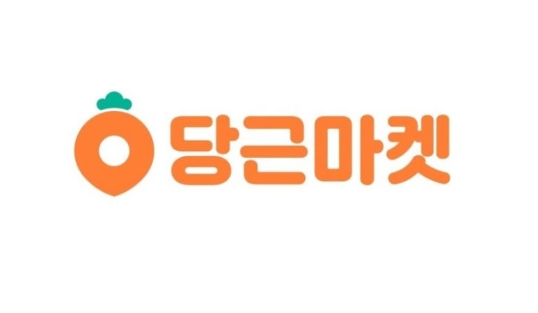 호텔당근 이미지
