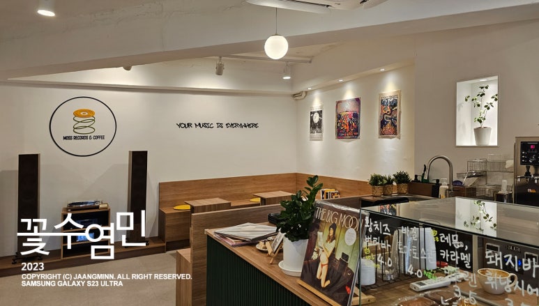 모스레코즈앤커피 이미지