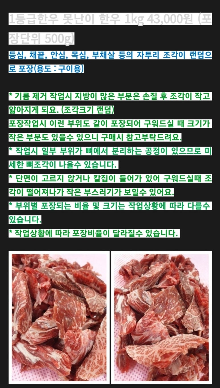 JS축산 이미지