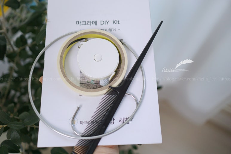 공방새별영롱이 이미지