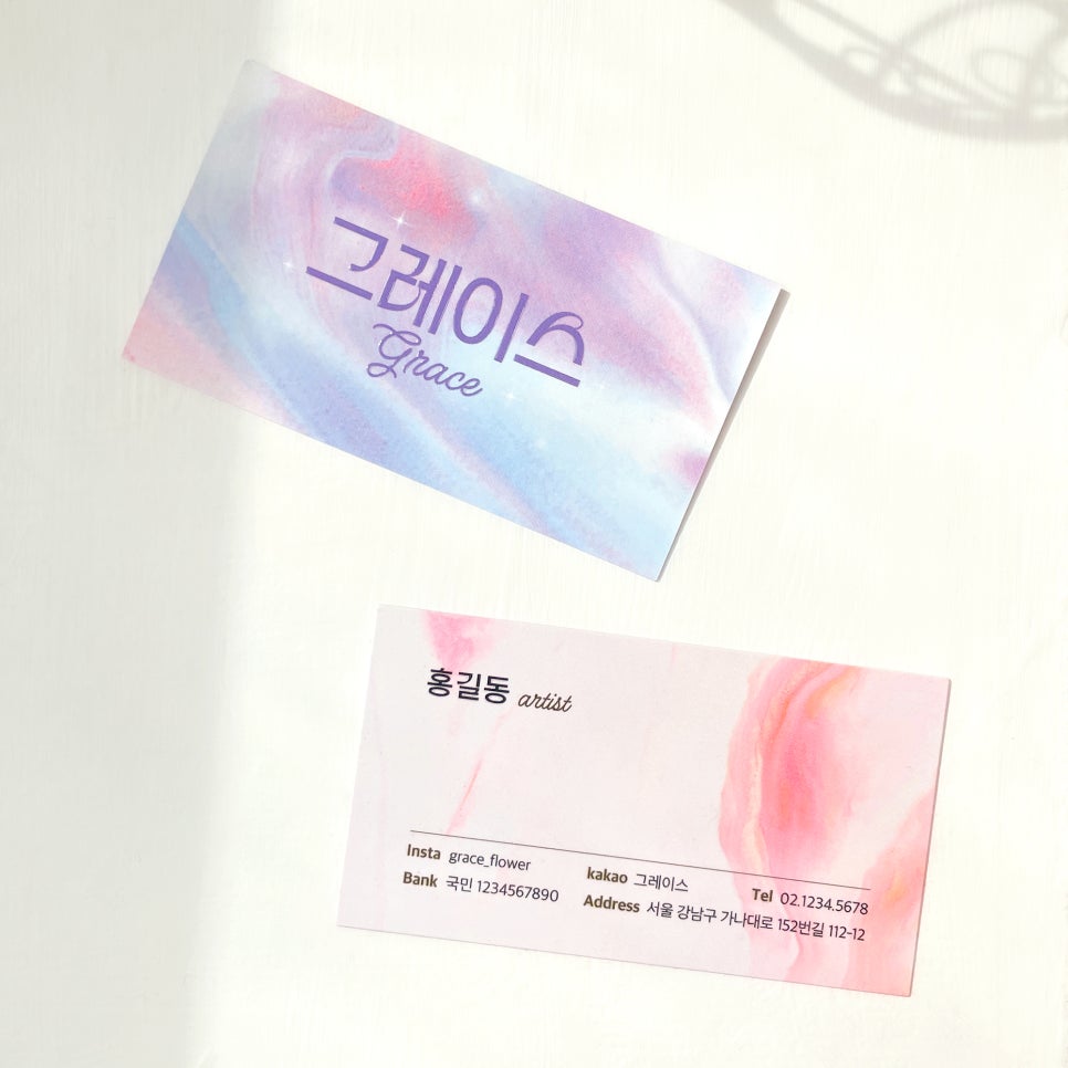 그레이스네일스튜디오 이미지