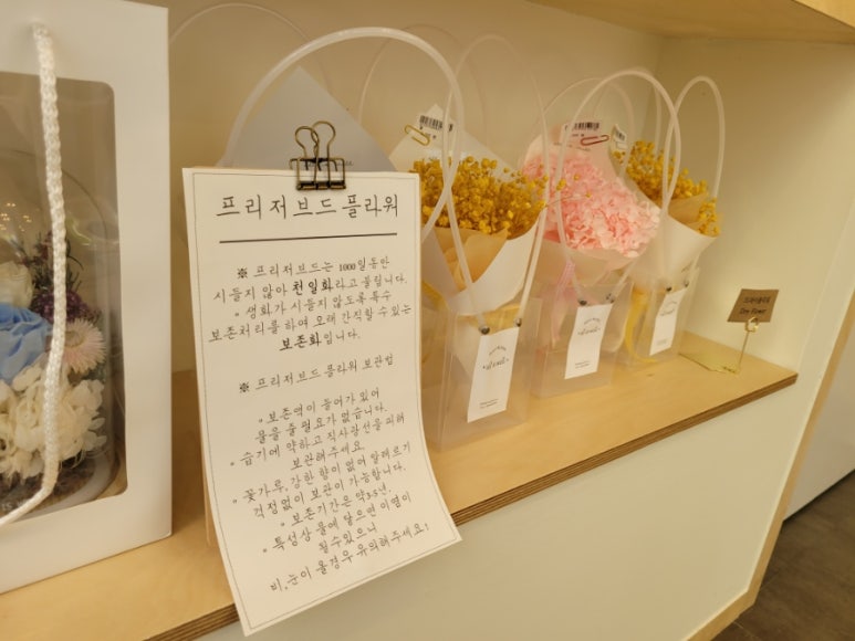 웰플라워 이미지
