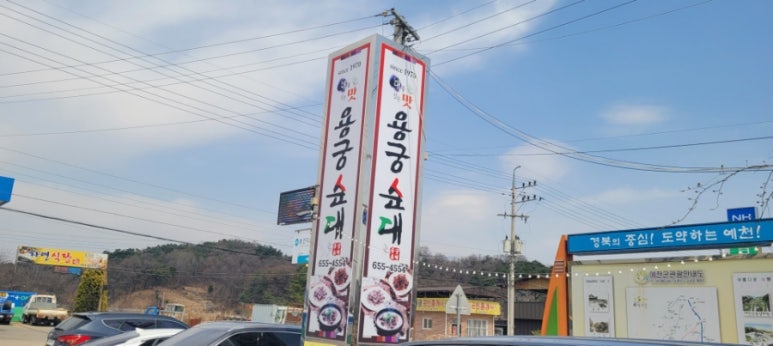 예천농협주유소 이미지