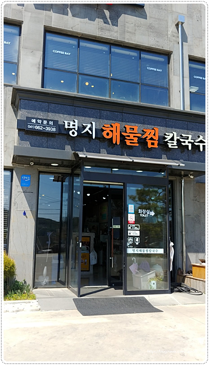 대산인테리어 이미지