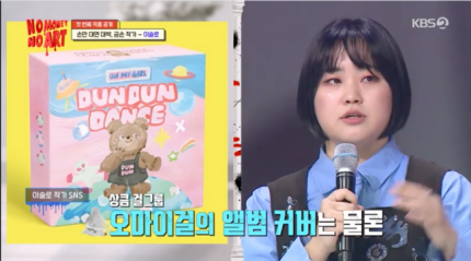 이슬아트 이미지