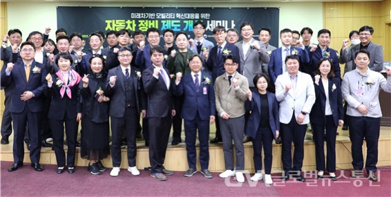 미래자동차써비스 이미지