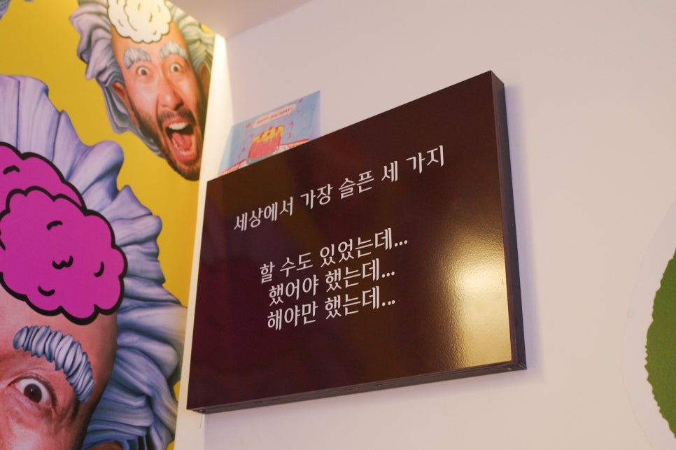 아이스크림동산 이미지