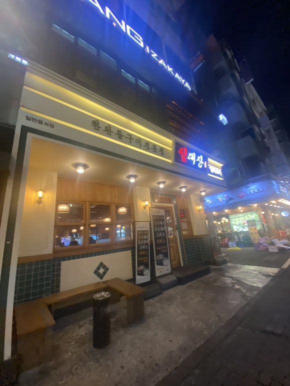 임대장오산 이미지