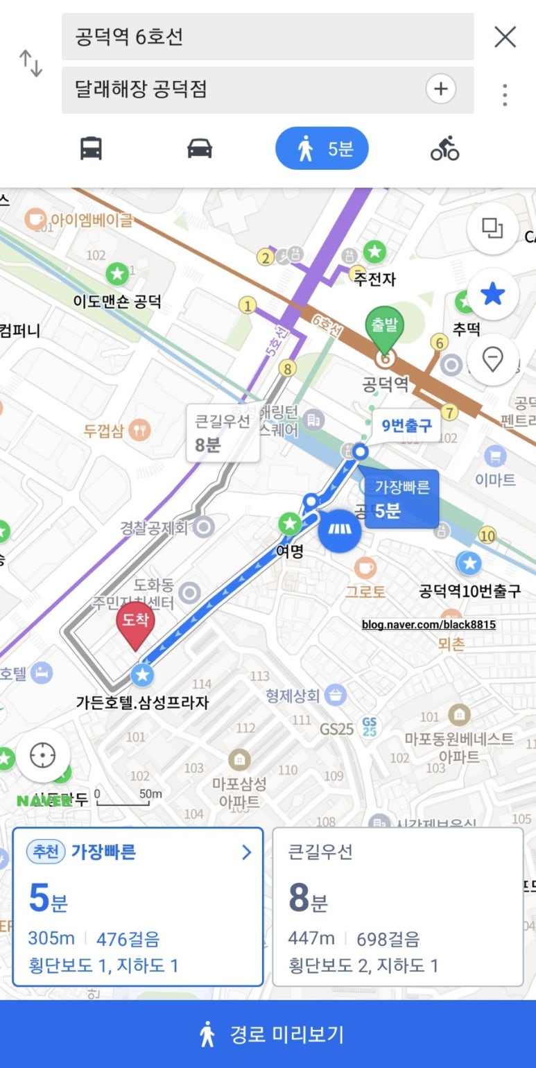 달래해장 공덕점 이미지