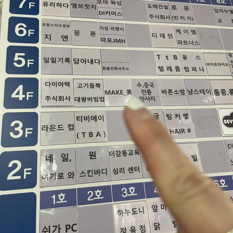 양주도니 이미지