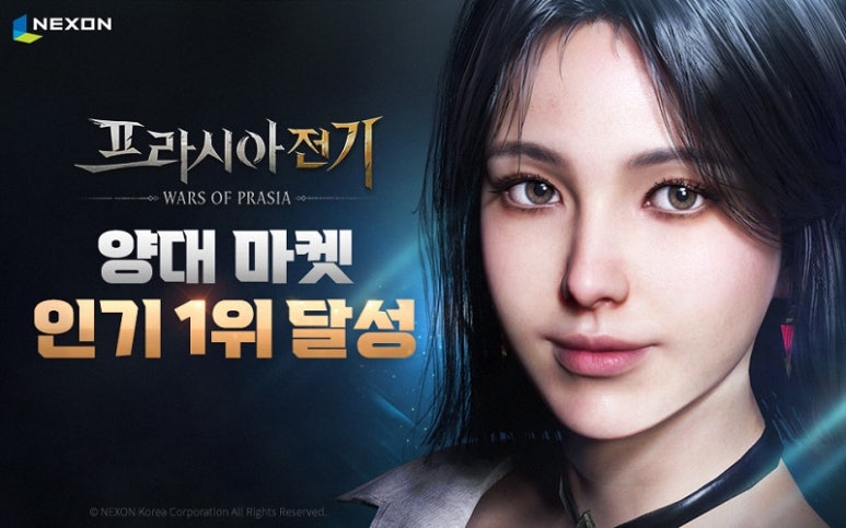 대흥전기 이미지