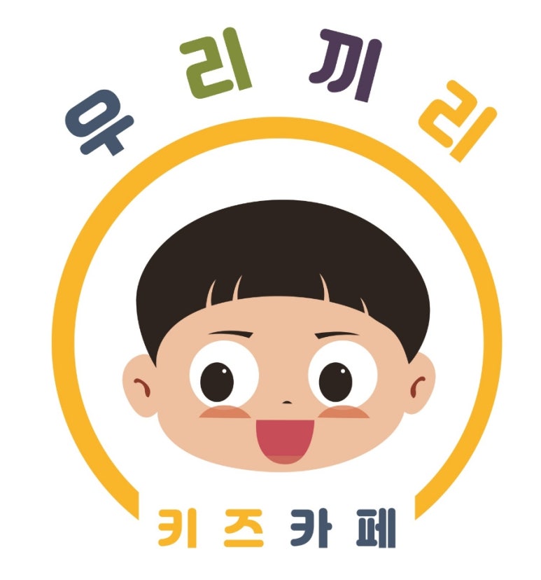 우리끼리키즈카페히어로마을 이미지