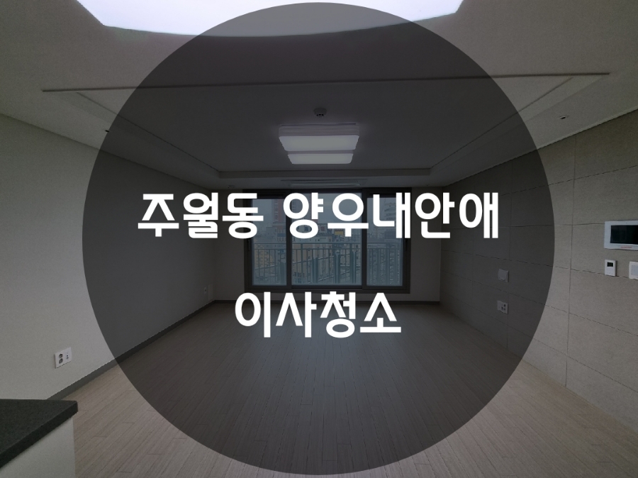 더조은클린환경 이미지