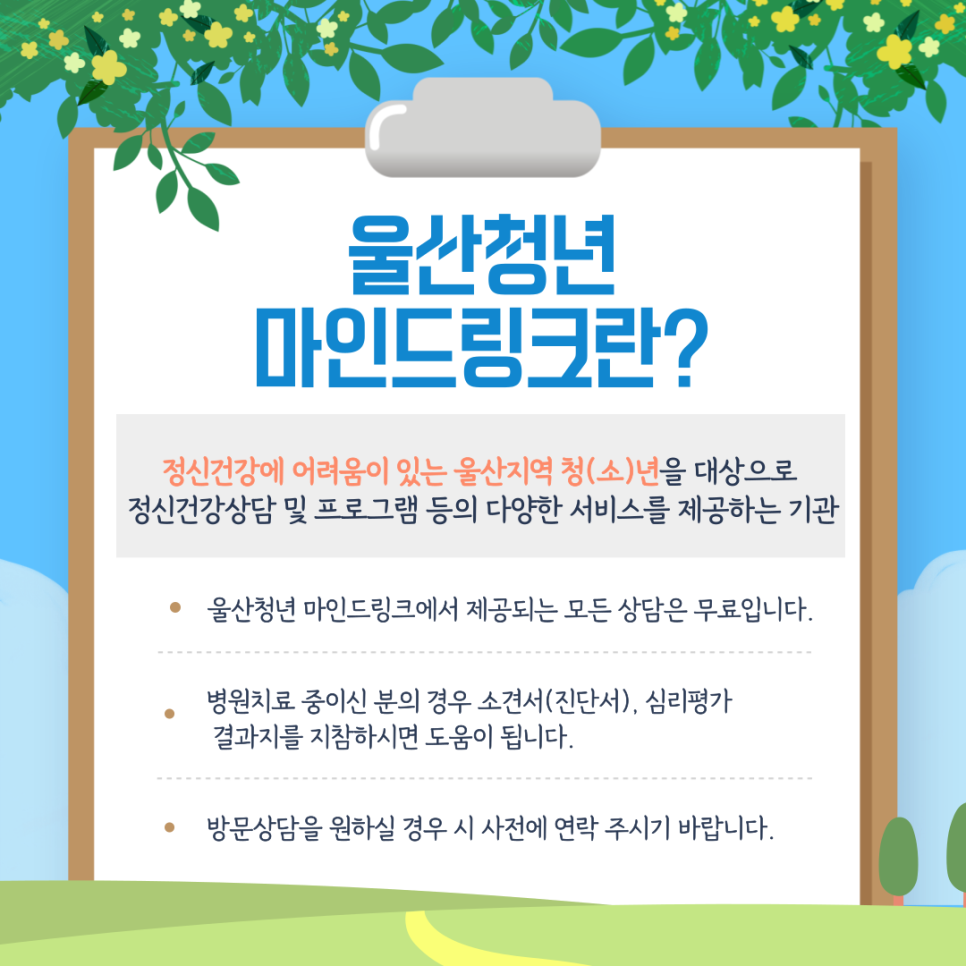 고담의료재단마더스병원 이미지
