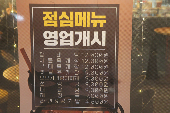 누들보쌈배달만족 이미지