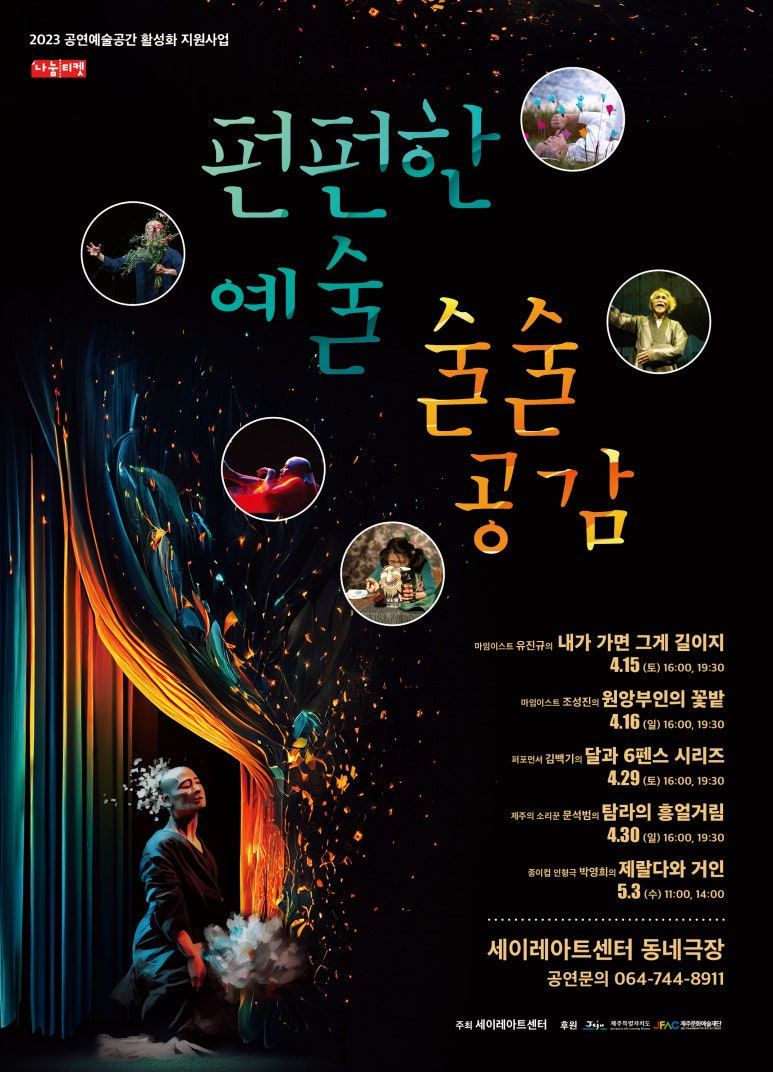 펀펀아트 이미지
